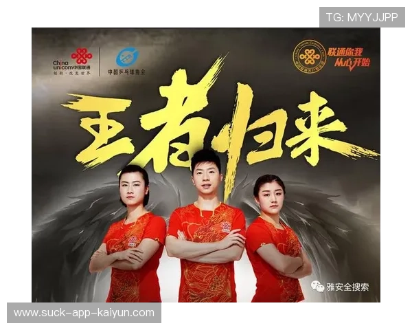 世界乒乓球俱乐部青训营招生工作总结与改进建议，乒乓球俱乐部招生宣传海报